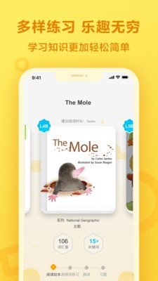 һ����ҵѧӢ������app