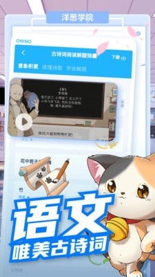 ���ѧ԰��ɫ��2022