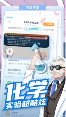 ���ѧ԰��ɫ��2022