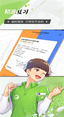 ���ѧԺ��ѿγ���ѧ����