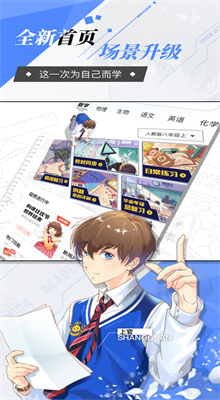 洋葱学院免费课程数学下载