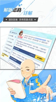 ���ѧԺ��ɫ��2022�ᰮ�ƽ�