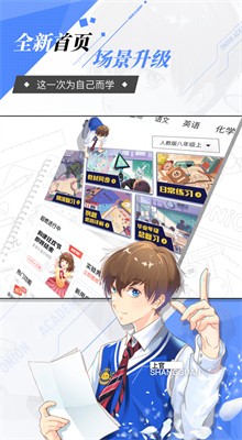 ���ѧԺ��ɫ��2022�ᰮ�ƽ�