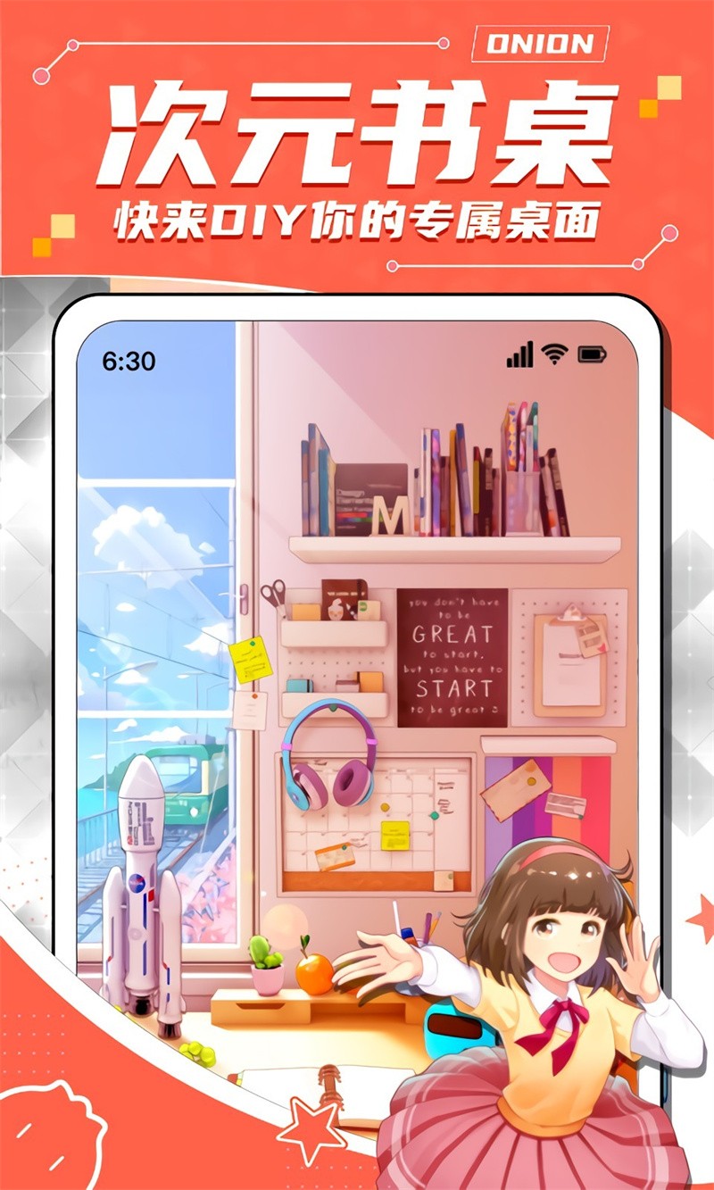 �����ѧ����app����