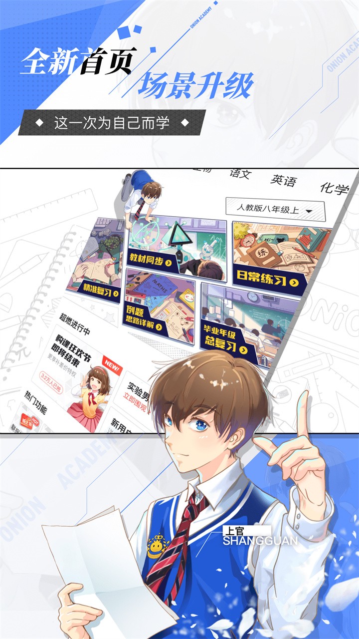 �����ѧ��ɫ��2022���°�