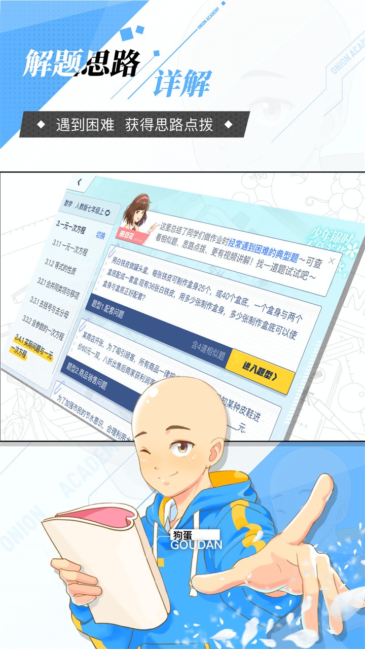 �����ѧ��ɫ��2022���°�