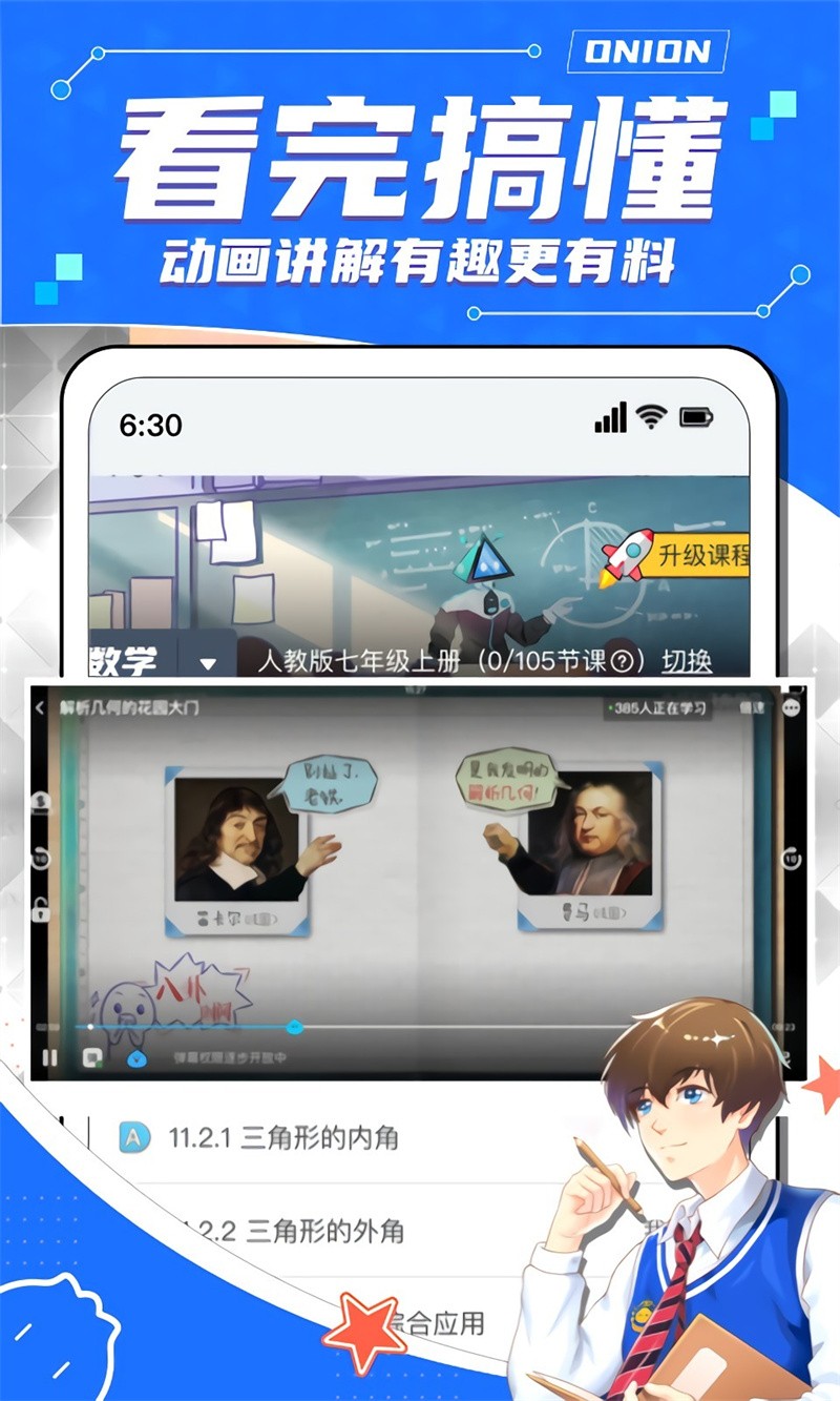 �����ѧ����app����