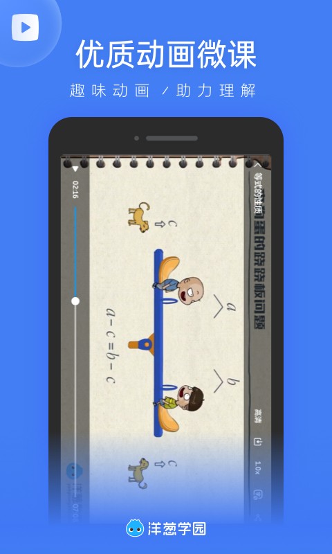 ���ѧ԰��ʦ���������