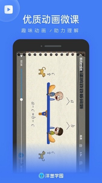 ���ѧ԰��ʦ��ƻ��������