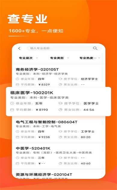 ����߿����ٷ���app