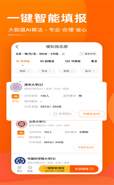 ����߿����ٷ���app