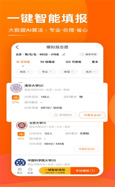 ����߿����ٷ���app