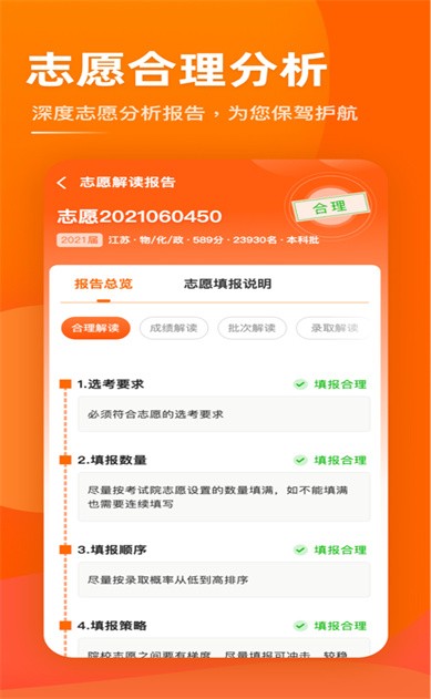 ����߿����ٷ�����app����