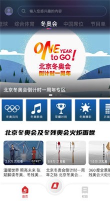 cctv5�ֻ������޲��ֱ��