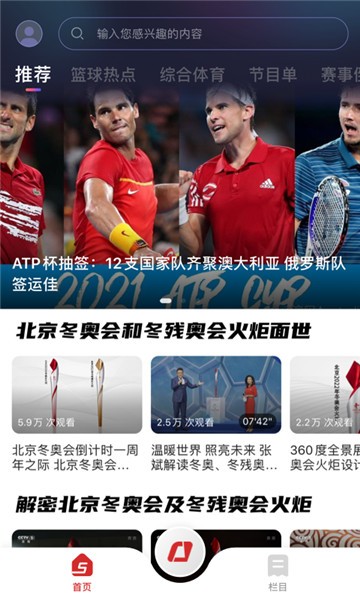 cctv5�ֻ���ֱ��app