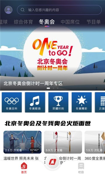 cctv5�ֻ���ֱ��app