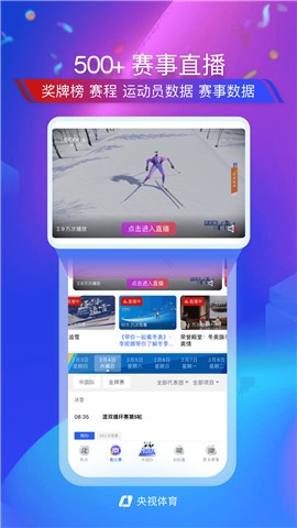 ���������ͻ���app���ذ�װ