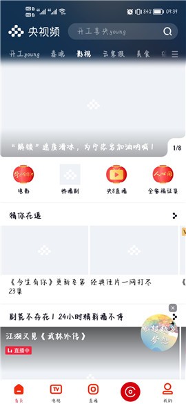 ������Ƶ����app