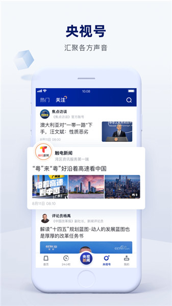 ������app�ٷ����ذ�װ���°�