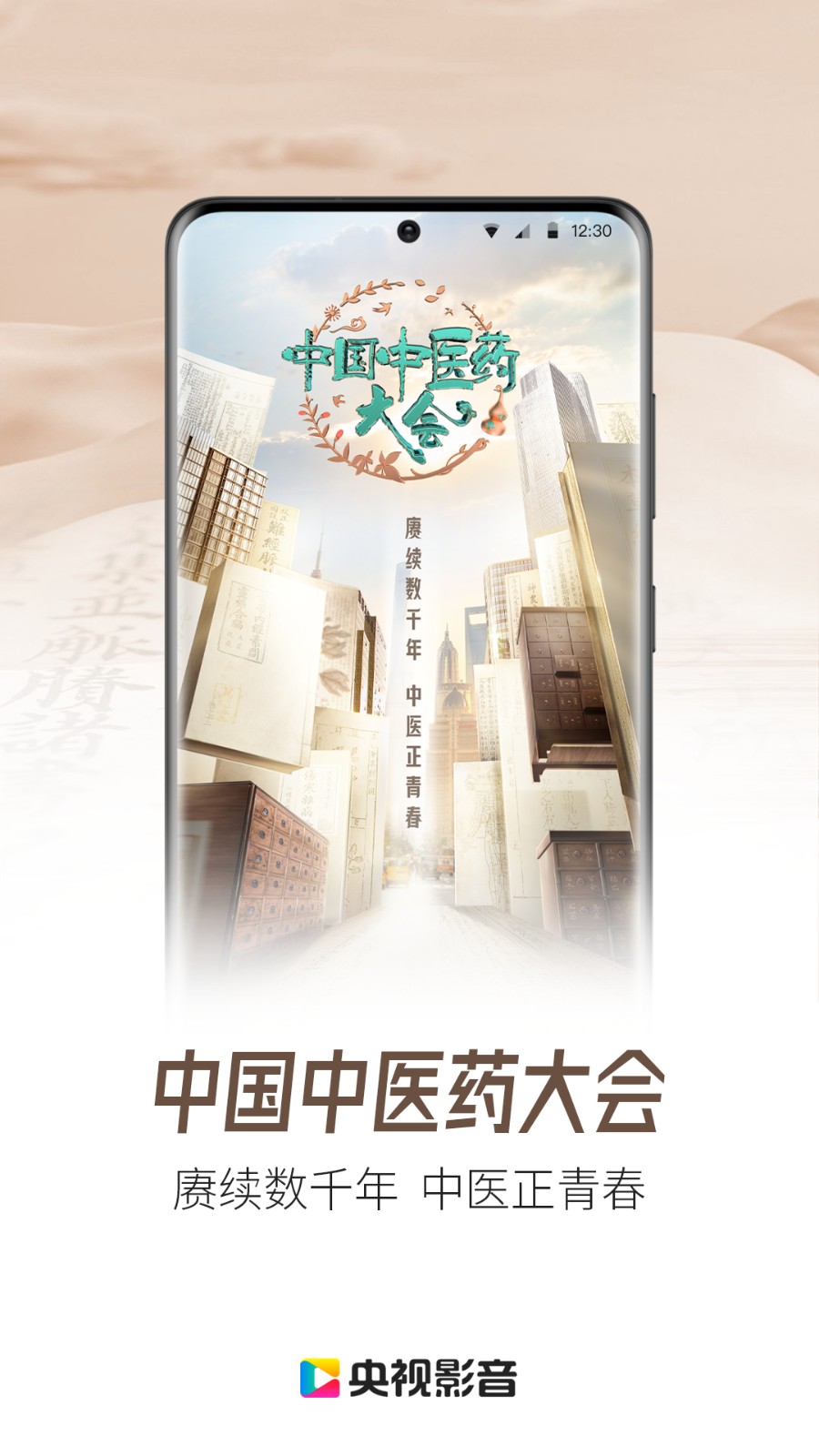 ����Ӱ���ɰ汾������عٷ���