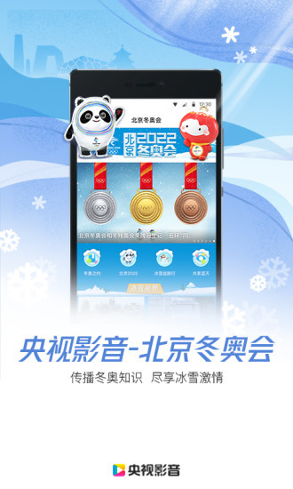 ����Ӱ��hd�ٷ����ذ�װ