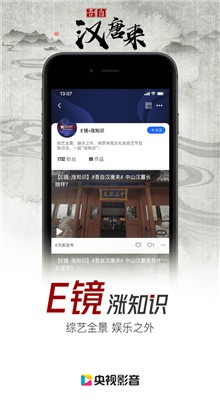 ����Ӱ��tv��apk�ٷ�����