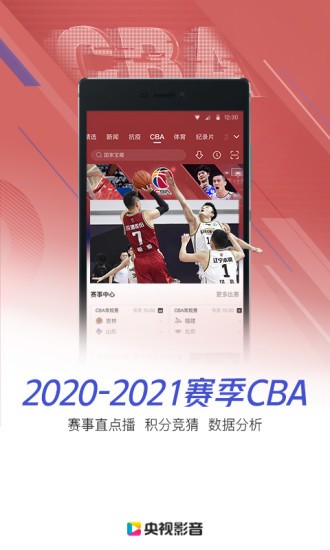 ����Ӱ�����ذ�װapp������