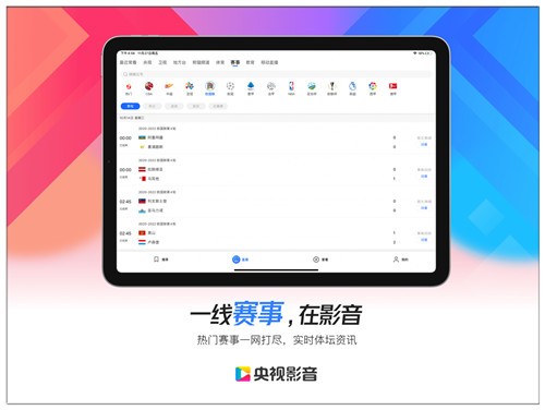 ����Ӱ��hd�ٷ����ذ�װ