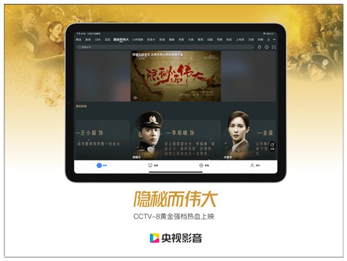 ����Ӱ��hd�ٷ����ذ�װ