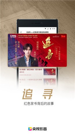 ����Ӱ���ͻ����ֻ������ذ�װ