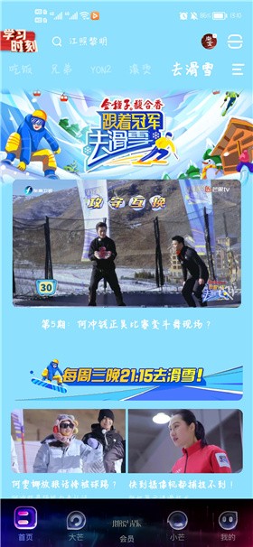 â��tv���ذ�װ�ֻ���