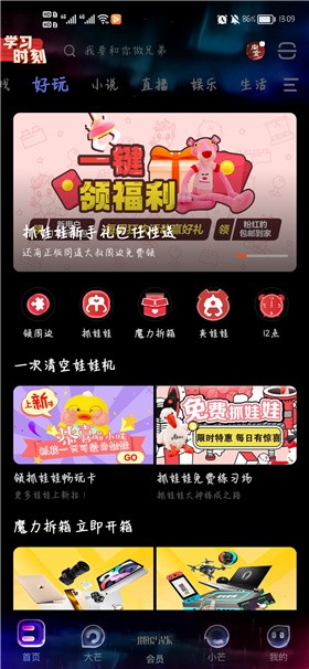 â��tv���ذ�װ�ֻ���