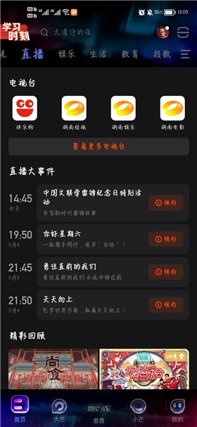 â��tv���ذ�װ�ֻ���