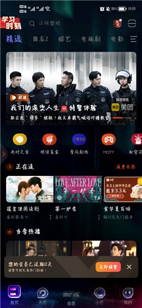 â��tv�ٷ������ֻ���