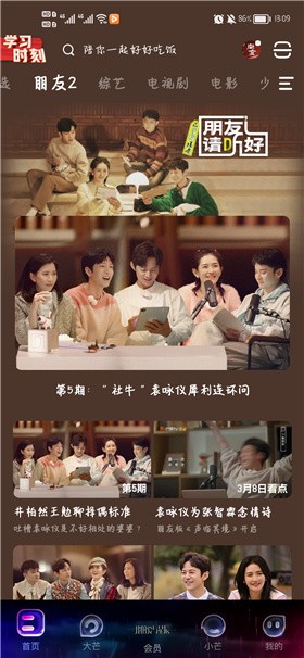 â��tv���ذ�װ�ֻ���