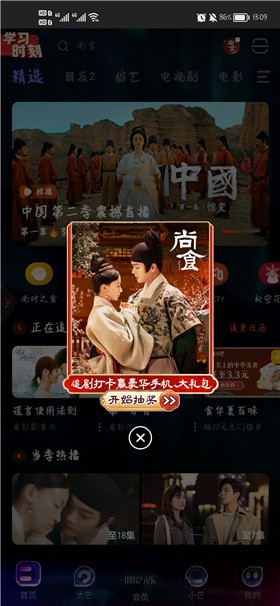 â��tv�ٷ������ֻ���