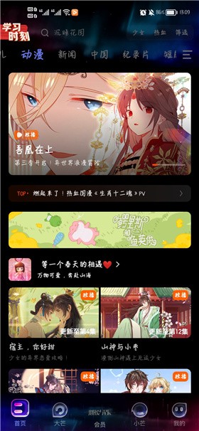 â��tv�ٷ������ֻ���