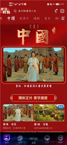 â��tv���ذ�װ������°�ٷ�