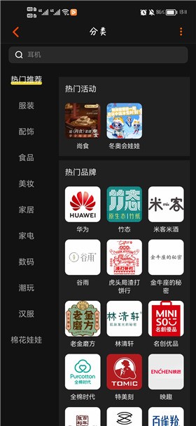 â��tv���ذ�װ������°�ٷ�