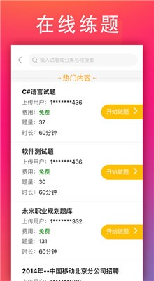 ѧС������app����