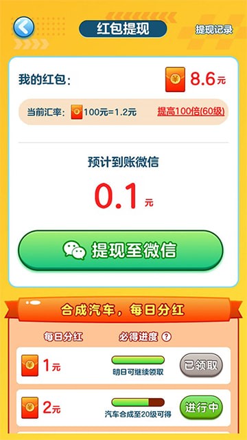 ���������ƽ���޹��2025���°�����