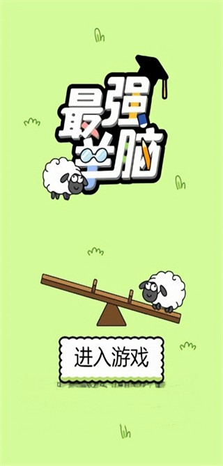 ���˸���֮��ǿ������Ϸ����