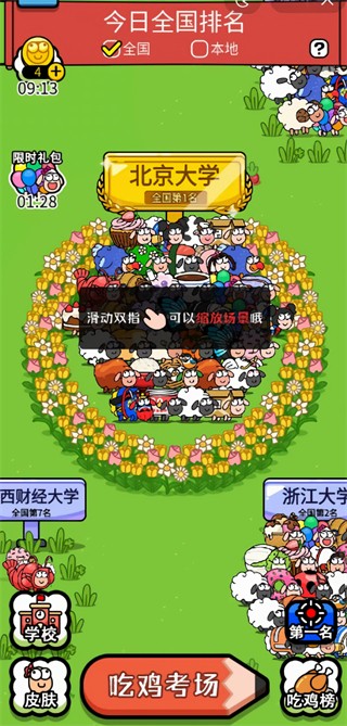 ���˸���֮��ǿ������Ϸ����