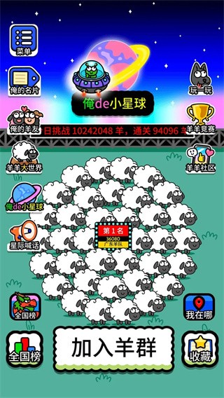 ���˸�������С��Ϸ