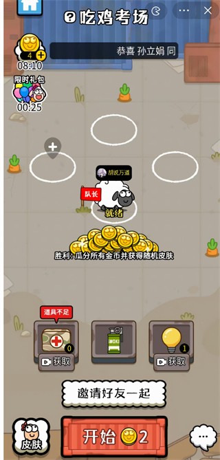 ���˸���֮��ǿ������Ϸ����