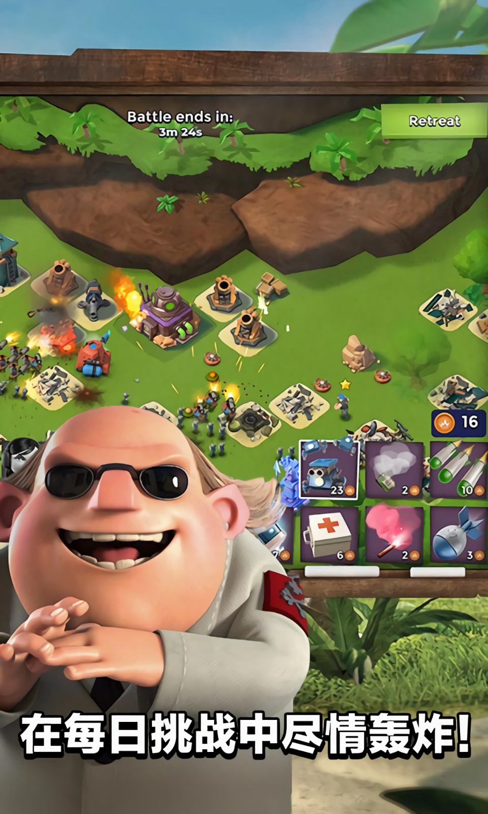 ���������Ϊ�����ذ�װ2024