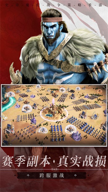 魔法门之英雄无敌王朝九游版下载