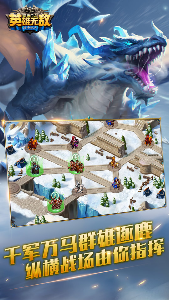 ħ����֮Ӣ���޵�ս����Ԫ�ٷ�������