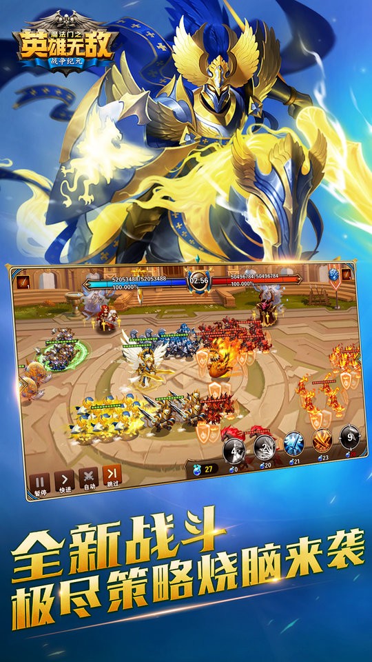 ħ����֮Ӣ���޵�ս����Ԫ�ٷ�������