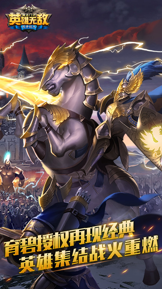 ħ����֮Ӣ���޵�ս����Ԫ�ٷ�������